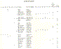 beech_interior_colors_pg1.gif (54904 bytes)